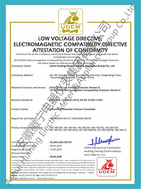 壓力、壓差變送器CE認證